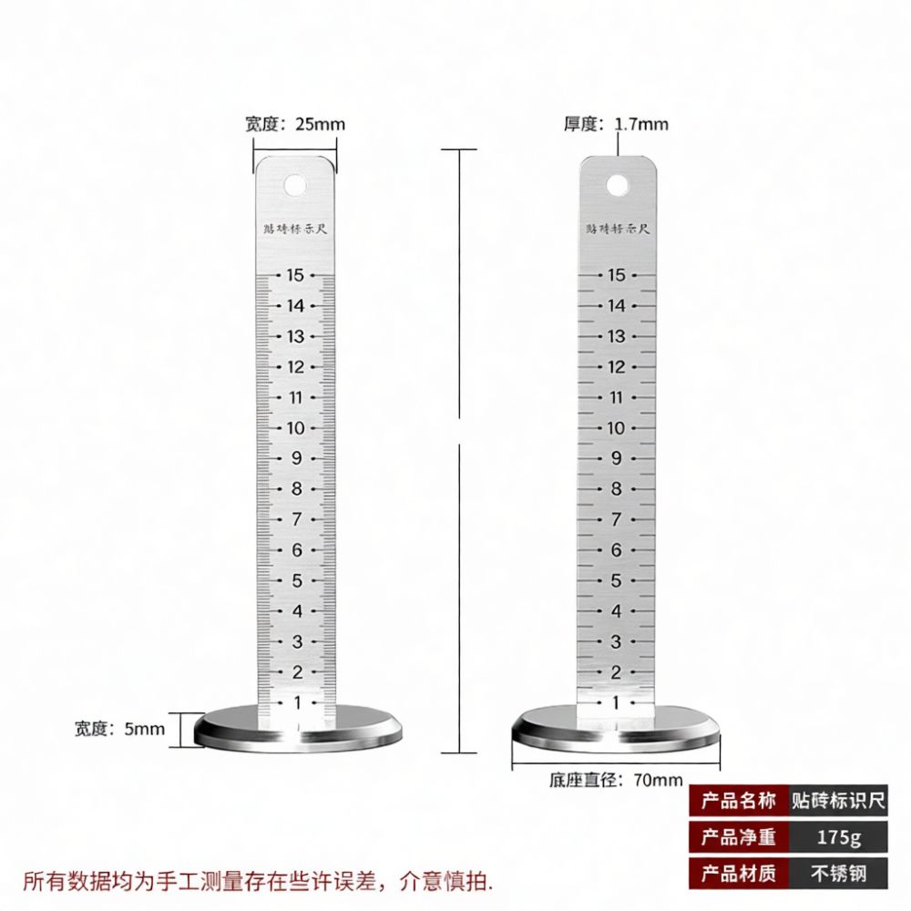 Heavy Duty Steel Tile Gauge Ma - огляд і ціна Spirit Level
