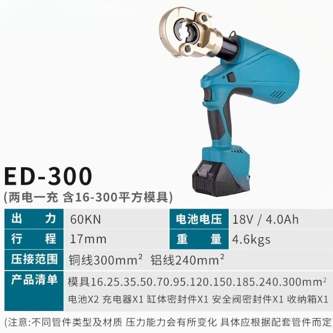 Electric hydraulic pliers rech - огляд і ціна Pliers